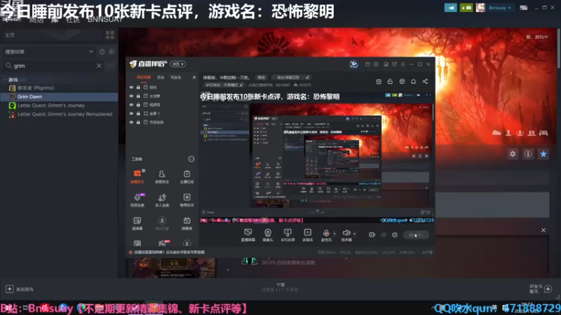 【2022-11-29 20点场】火焰之指吉列布：停服前，冲剽窃贼一万胜。