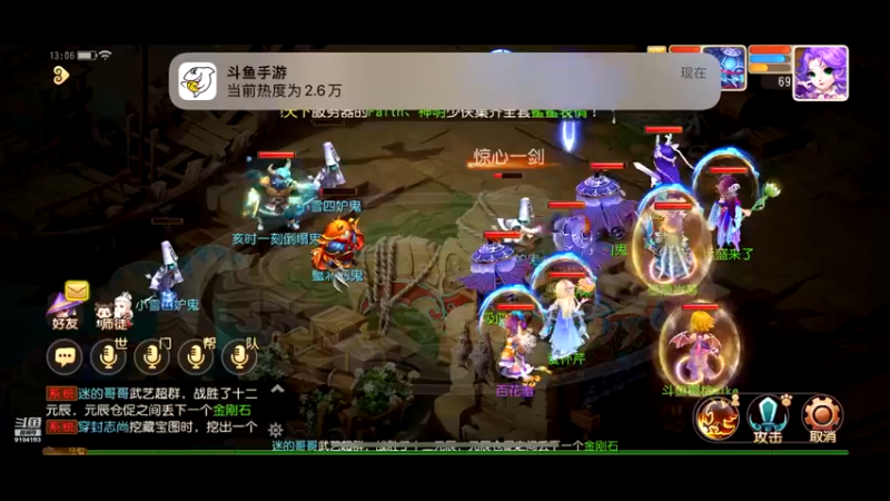 【2022-11-30 13点场】樱桃mike：梦幻手游喜欢