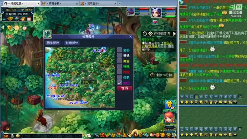 【2022-12-01 12点场】o山星o：开店仙人，嘉年华肝起来