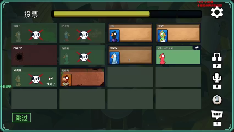 【2022-12-01 20点场】初音未来灰飞：初音：美测服冲冲冲