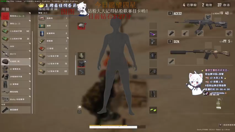 【2022-11-24 21点场】小徐813：【钻石双倍】今天双倍亲密度 4倍上限