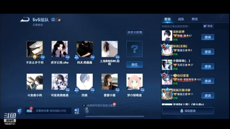 【2022-12-01 00点场】鹿小鸣l：双号前十冲第一