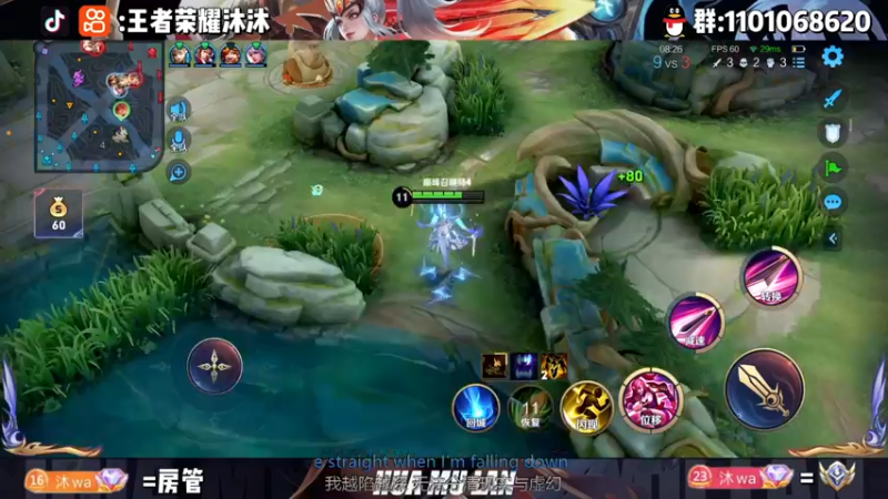 【2022-11-29 22点场】沐沐Ccccc：巅峰赛双号前十冲第一！！