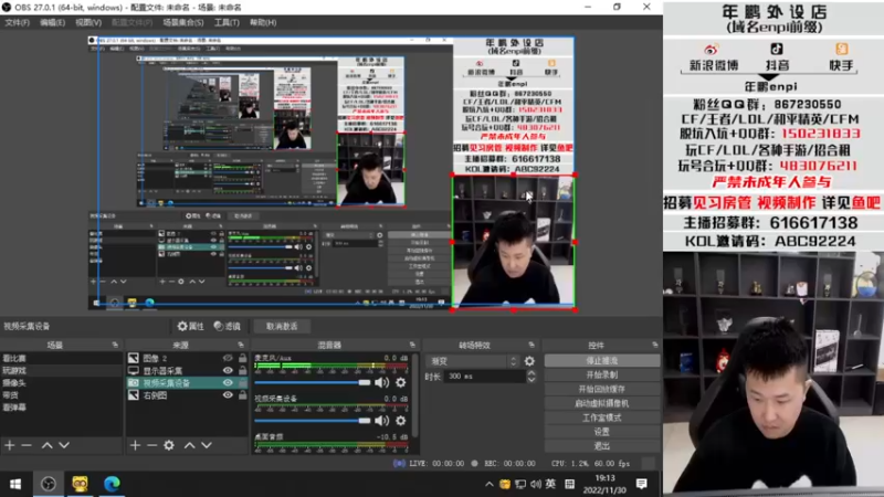 【2022-11-30 19点场】汉宫年鹏Enpi：钻石双倍！北部前百冲冲冲！