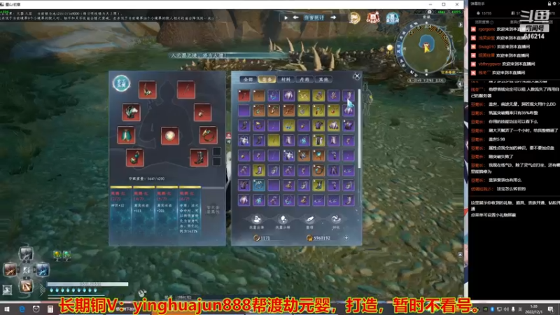 【2022-12-01 01点场】樱花丶君：单刷速成炼虚之路