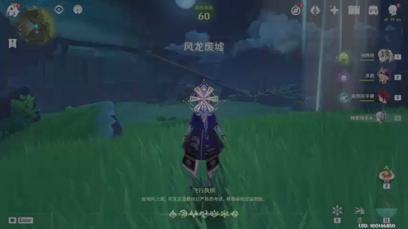 【原神】叶梧缘的精彩时刻 20221130 20点场