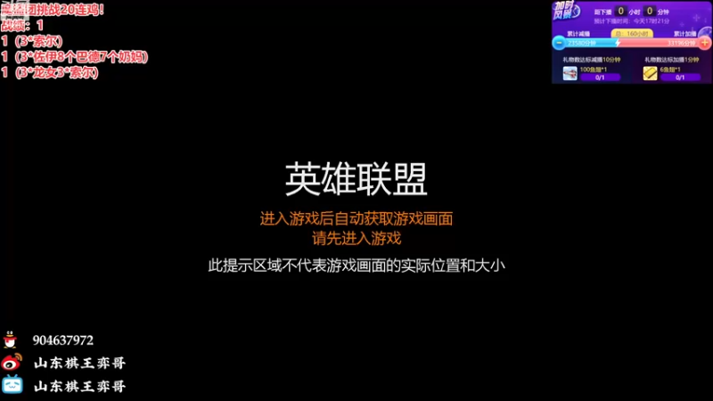 【2022-12-01 17点场】山东棋王弈哥：今天冲个全三星！！