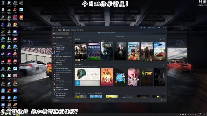 【2022-11-30 21点场】我有上将潘森：【森】月末了 以逸待劳