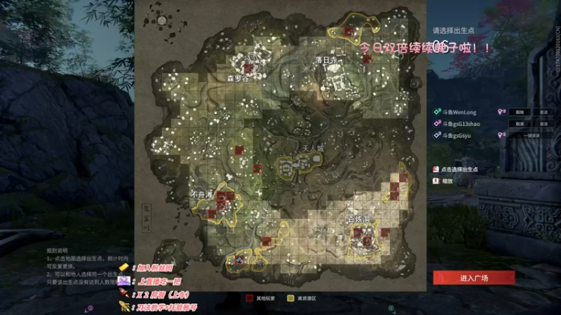 【2022-11-30 22点场】sysyu：【sy】今天双倍亲密度！！