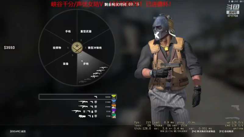 【2022-12-01 04点场】峡谷杀神酱油瓶：已进德杯直接开杀！