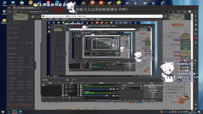 【2022-11-22 20点场】小徐813：轻语集团 千场kd7.0大师