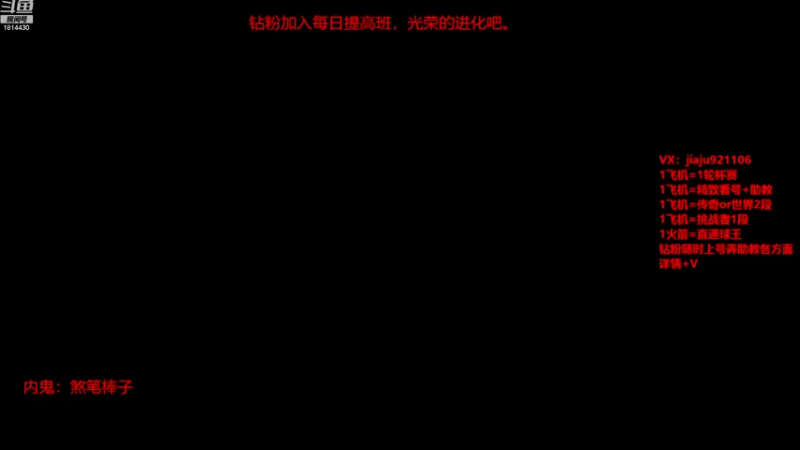 【2022-11-30 21点场】JiaJu就是我啊：新杯赛随时可打~