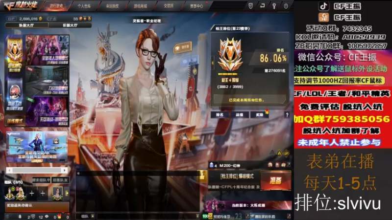 【2022-11-30 14点场】CF王振：戒烟第n天wzzz