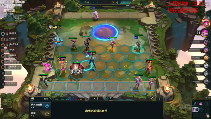 【2022-11-30 23点场】NB丶小飞：小飞：美测八王者局！！