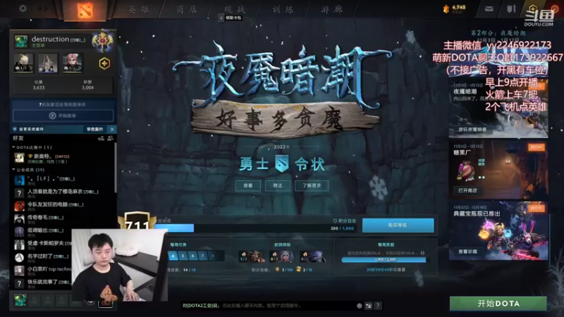 【2022-12-01 10点场】Sumiya丶墨岩彧：云玩家和萌新来这里See！！