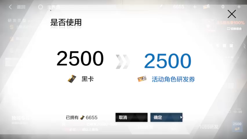 【2022-12-01 18点场】黑霄Cloud：手游2K随便玩玩