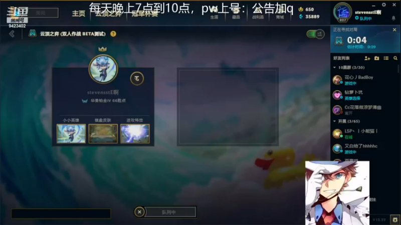 【2022-11-28 14点场】罢南万顷：新版本 开始找怪物