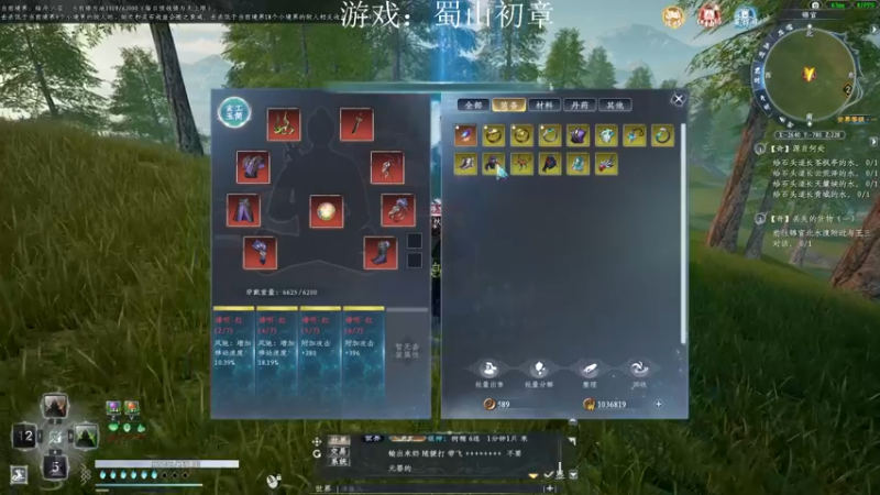 【2022-12-01 07点场】Cnzlike：Cnzlike:源氏秒刀流！ 双倍亲密度