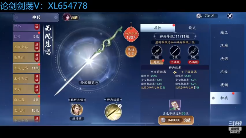 【2022-11-26 14点场】乐乐阿ovo：全职业论剑...