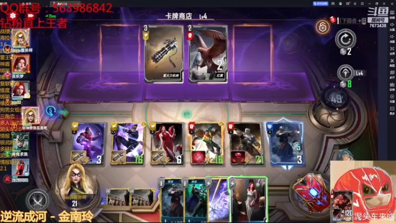 【2022-11-26 22点场】乱世灭神MieGod：创意赛+内鬼赛！摄像头坏ing