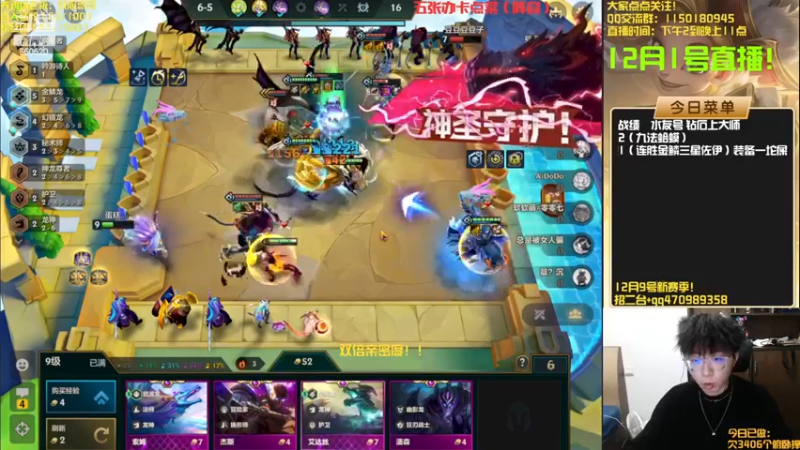 【2022-12-01 16点场】不太嘻哈的Ccj：最后的金鳞龙人柱力！！