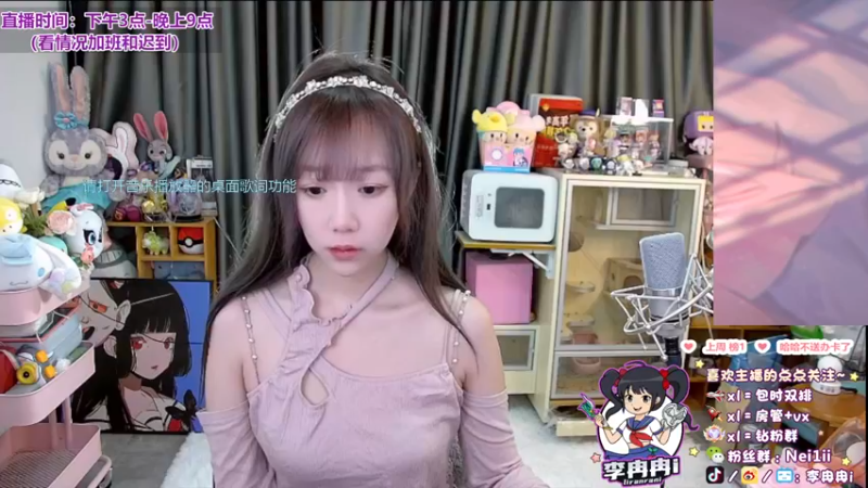 【2022-11-30 15点场】李冉冉i：♥双倍亲密度·大多数♥
