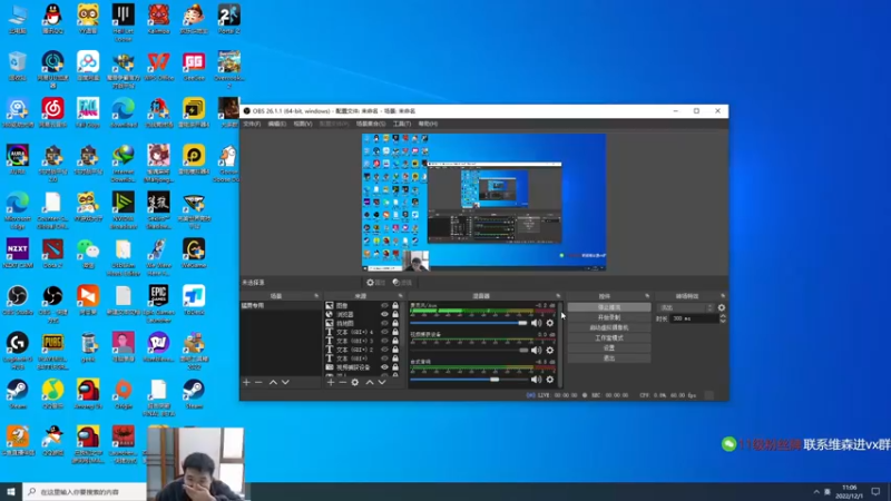 【2022-12-01 11点场】霸气虚幻哥1991：十二月来咯！！73965