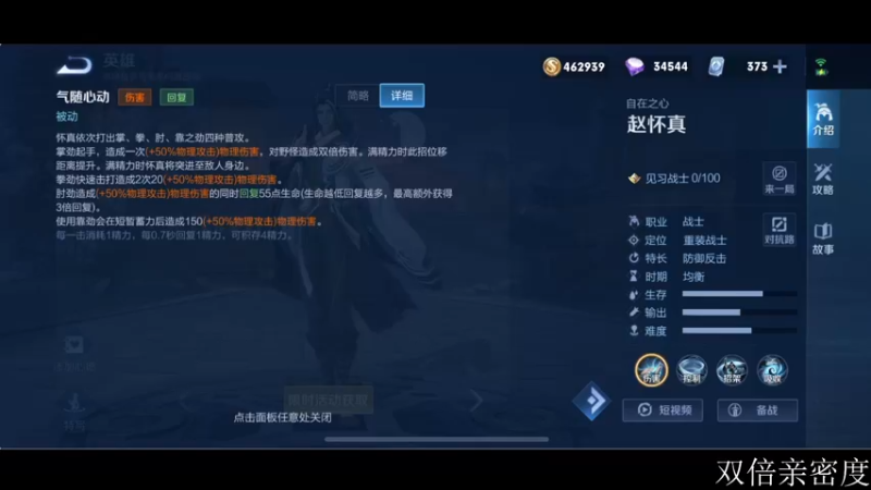 【2022-12-01 16点场】李知恩nn：巅峰赛巅峰赛加油