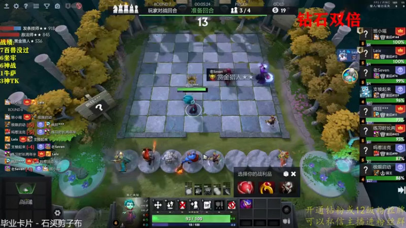 【2022-11-30 16点场】棋迷iluhr：生日啦!钻石双倍卡.Day55