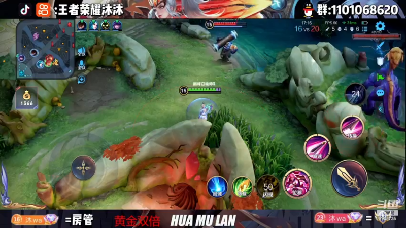 【2022-11-28 00点场】沐沐Ccccc：巅峰赛双号前十冲第一！！