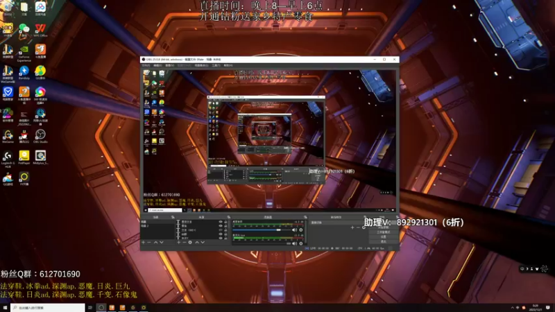 【2022-12-01 00点场】狗康Bfate丶：闭眼上分!不灭皎月直接封神！