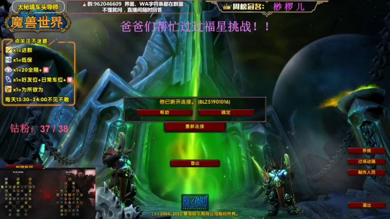 【2022-11-30 22点场】大嘴geigei：大嘴：双倍亲密度，我们巨龙群岛见！！