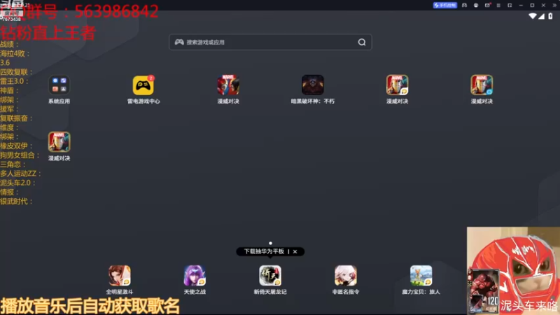 【2022-11-24 18点场】乱世灭神MieGod：开包，打雷我来也！
