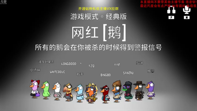 【2022-12-01 20点场】谢彬DD：【白银双倍】白刀晚杀