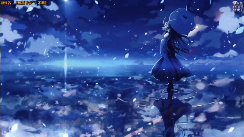 【2022-12-01 15点场】泫漓：泫漓：何事惊慌！