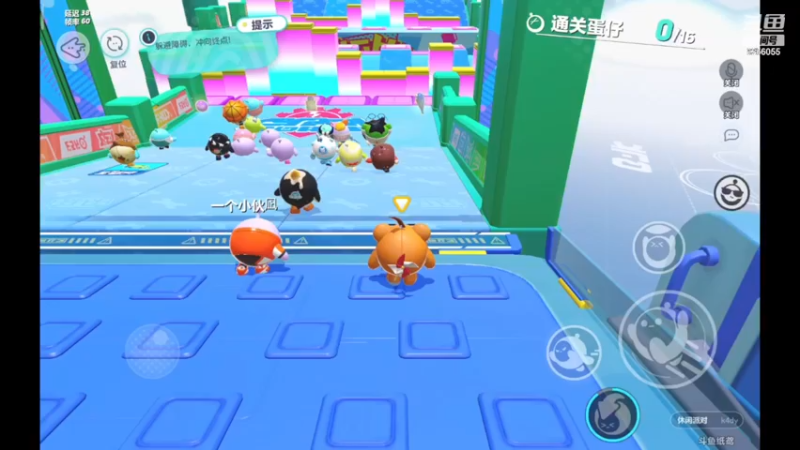 【2022-11-29 20点场】纸鸢飞路：蛋仔派对 一起来玩吧