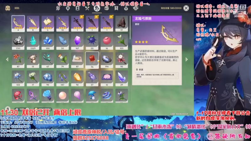 【2022-11-30 19点场】桃无忧：【深渊】有问必答全队伍讲解