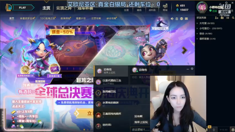 【2022-11-30 18点场】小野纯Quinlivan：见到你很高兴~全能御姐