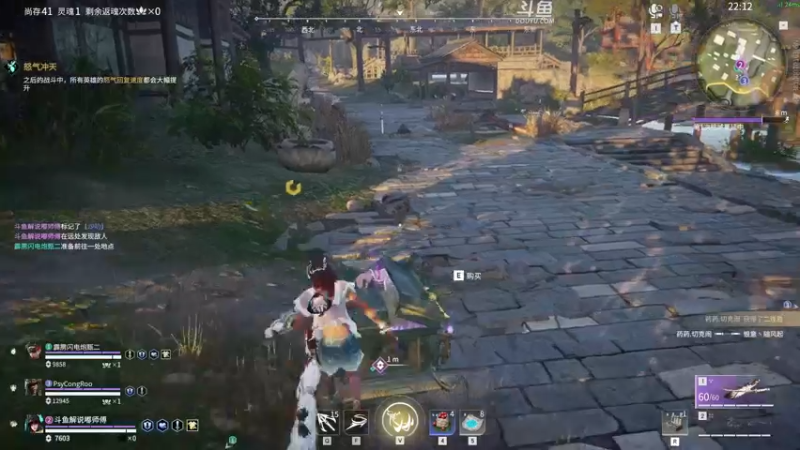 【2022-11-30 23点场】解说嘟师傅：【解说嘟师傅】冲修罗