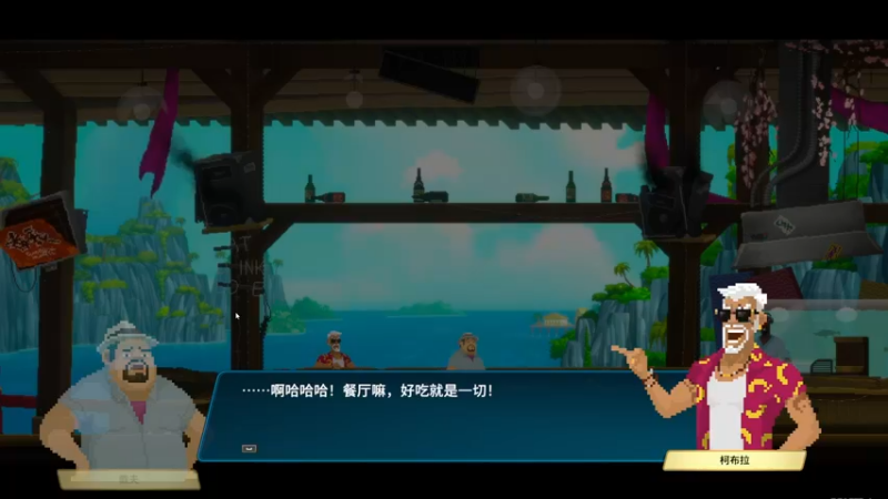 【2022-12-01 02点场】不死鸟3DM：新游戏 潜水员：戴夫 直播