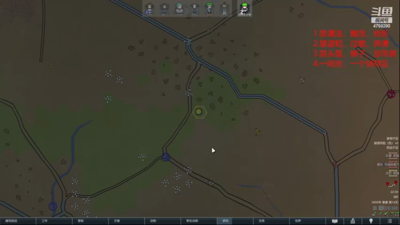 【2022-11-28 22点场】老旷的传奇一生：大米妄想制服老旷2