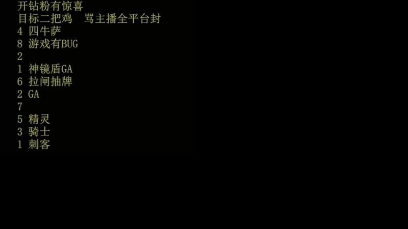 【2022-12-01 09点场】csy影：请尊重主播