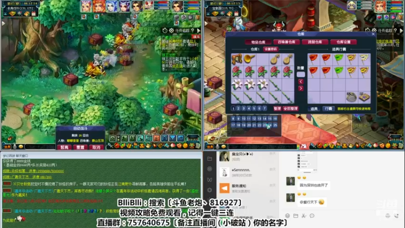 【2022-12-01 06点场】Mhxy炮哥丶：老炮：效率175在线挨打！