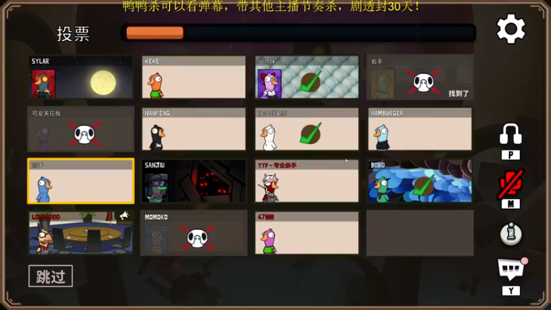 【2022-11-30 23点场】yyfyyf：随便玩玩! 9999