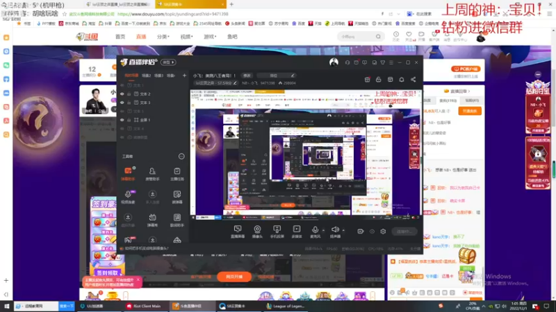 【2022-12-01 01点场】NB丶小飞：小飞：美测八王者局！！