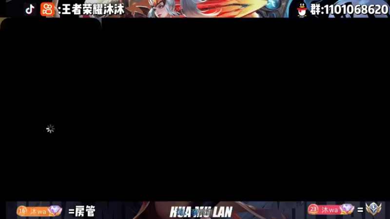 【2022-11-29 18点场】沐沐Ccccc：巅峰赛双号前十冲第一！！