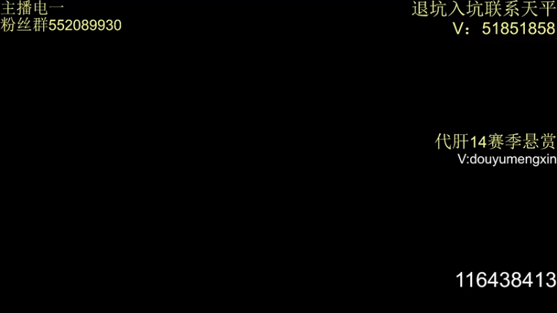 【2022-11-30 19点场】一只大萌新啊：秀与被秀在一瞬间