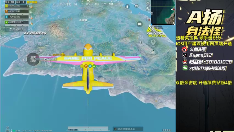 【2022-12-01 20点场】A扬丷：《开精英手册兑皮肤》