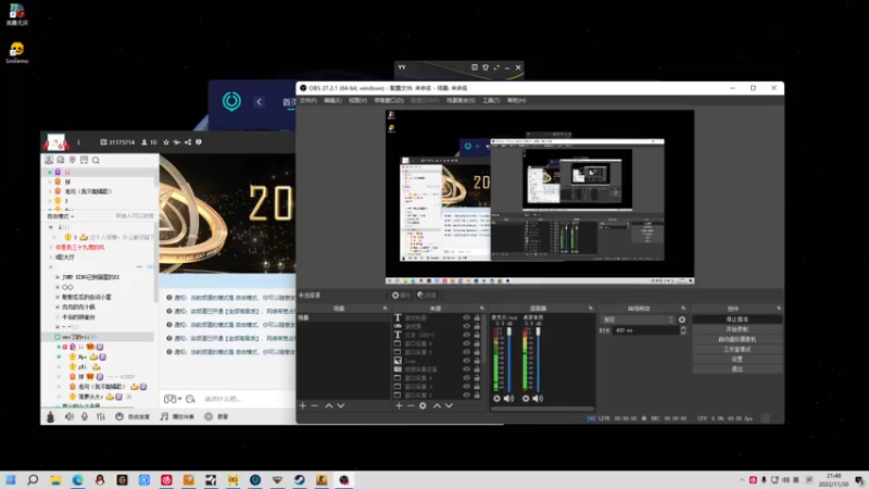 【2022-11-30 21点场】金甲EzNpc：同志们天气转冷注意保暖