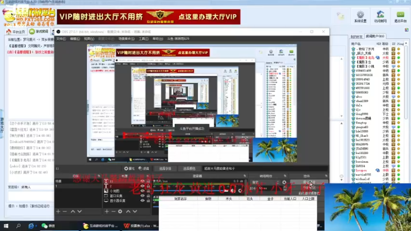 【2022-11-27 14点场】淋淋雨829：圣战迷恋的直播间